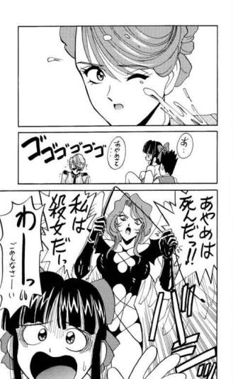 (C52) [ツチノコ協会 (つのだサブロー)] スーパーサクラ大戦F (サクラ大戦、カードキャプターさくら)