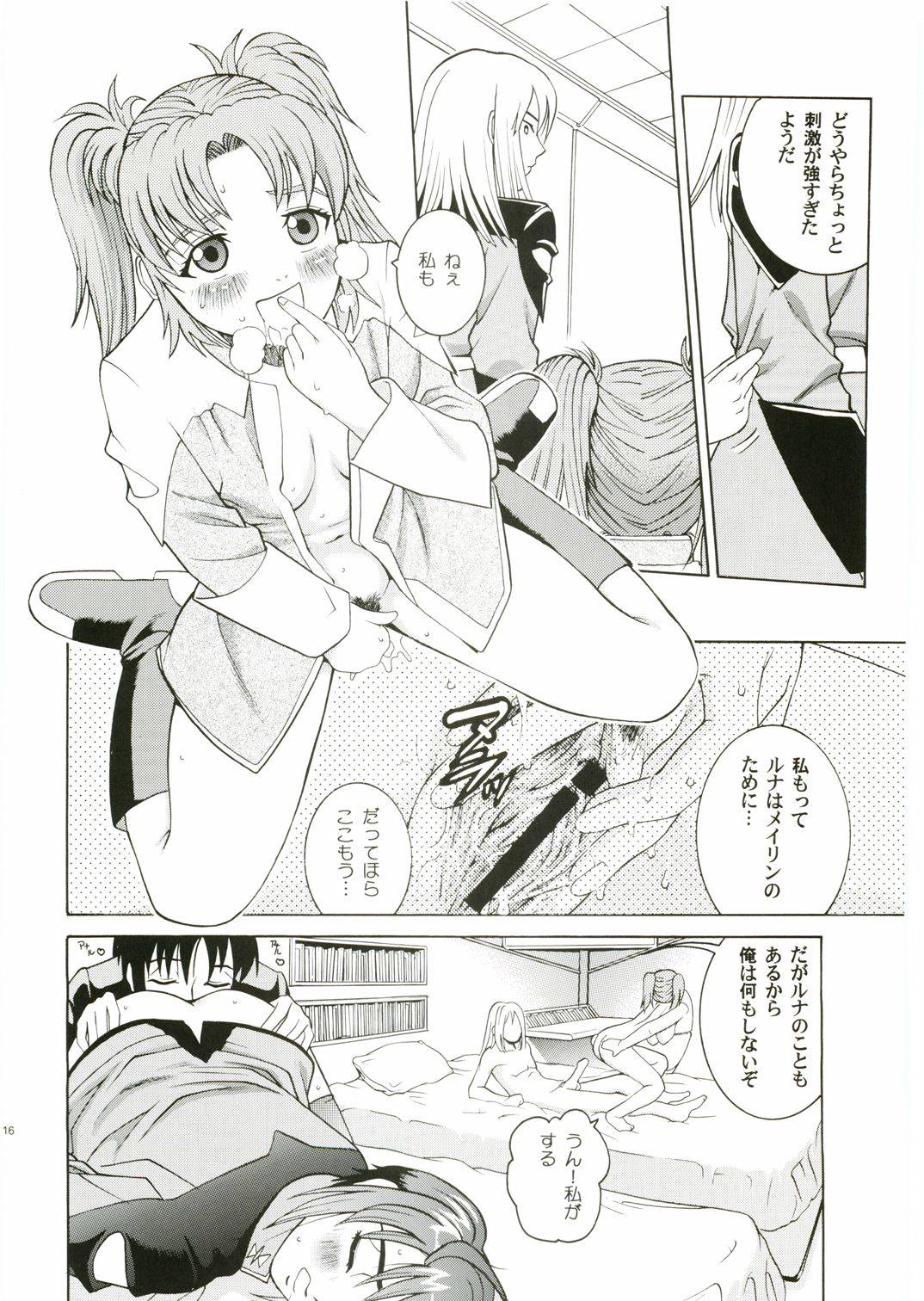 [Cool Brain (木谷さい)] Angel Pain 14 (機動戦士ガンダムSEED DESTINY)