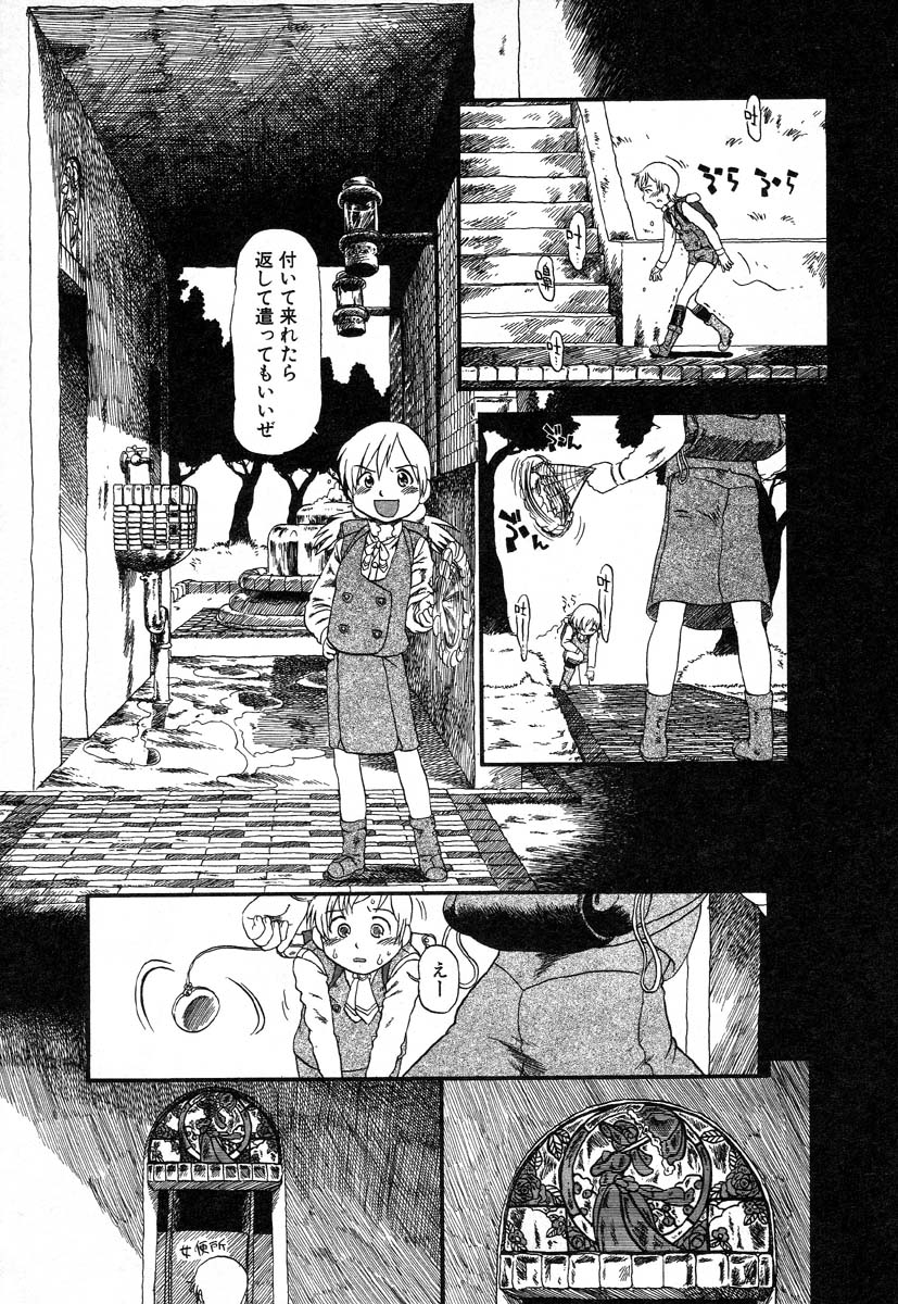 アイラデラックスVol.26