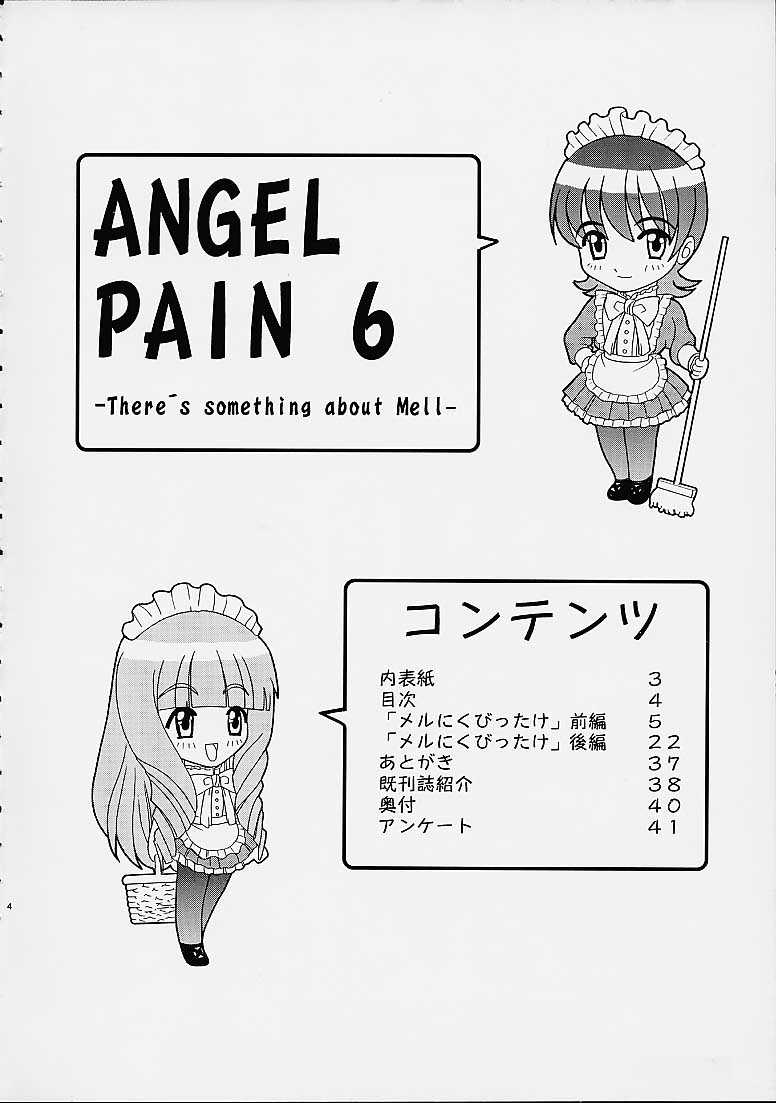 (C60) [Cool Brain (木谷さい)] ANGEL PAIN 6 (サクラ大戦)