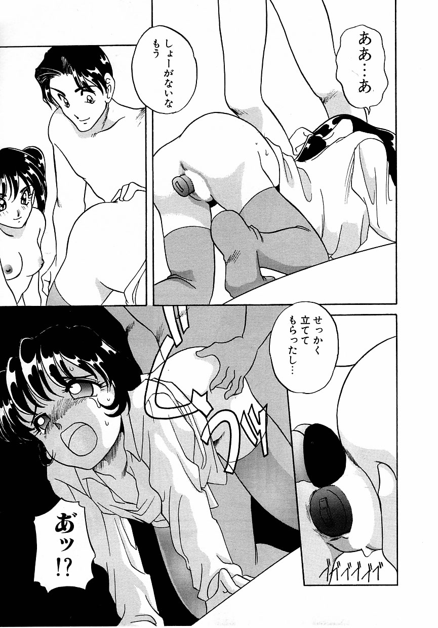[あらきあきら] すぃーとちょっと