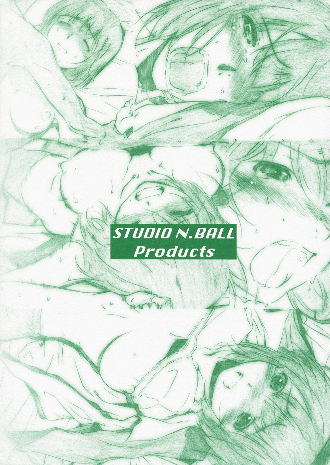 (サンクリ42) [スタジオN.BALL (針玉ヒロキ)] delusion Girl (アイドルマスター)