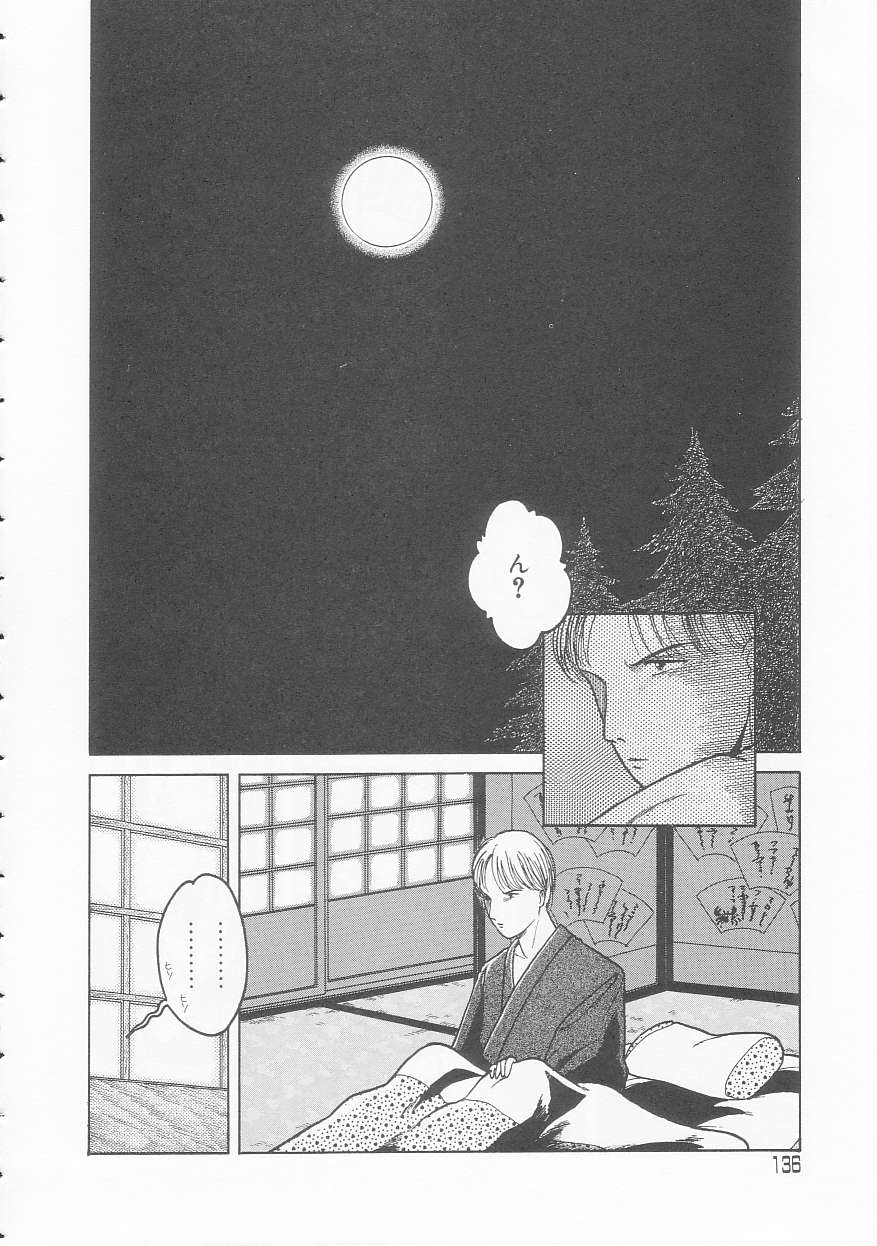 [となみむか] やさしさの制服