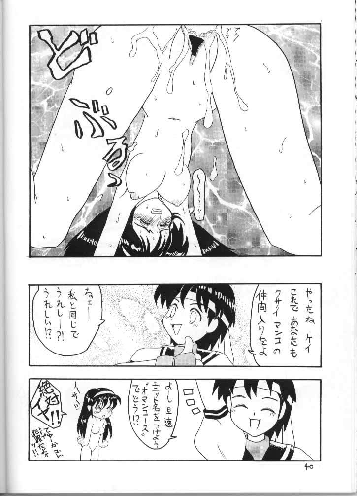 [Ncq]イノ