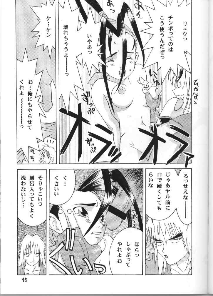 [Ncq]イノ
