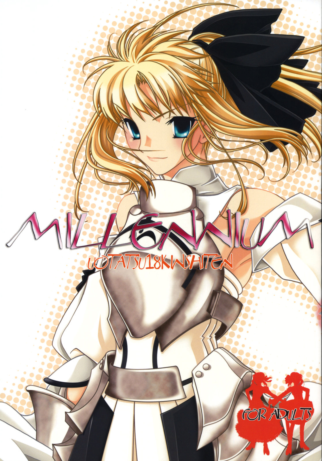 (C75) [魚辰一八金支店 (ふじもり沙耶)] MILLENNIUM (Fate/hollow ataraxia)