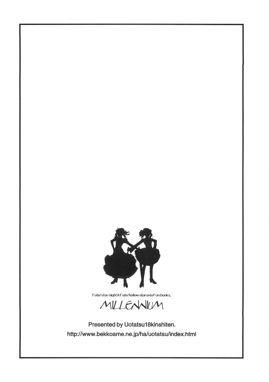 (C75) [魚辰一八金支店 (ふじもり沙耶)] MILLENNIUM (Fate/hollow ataraxia)
