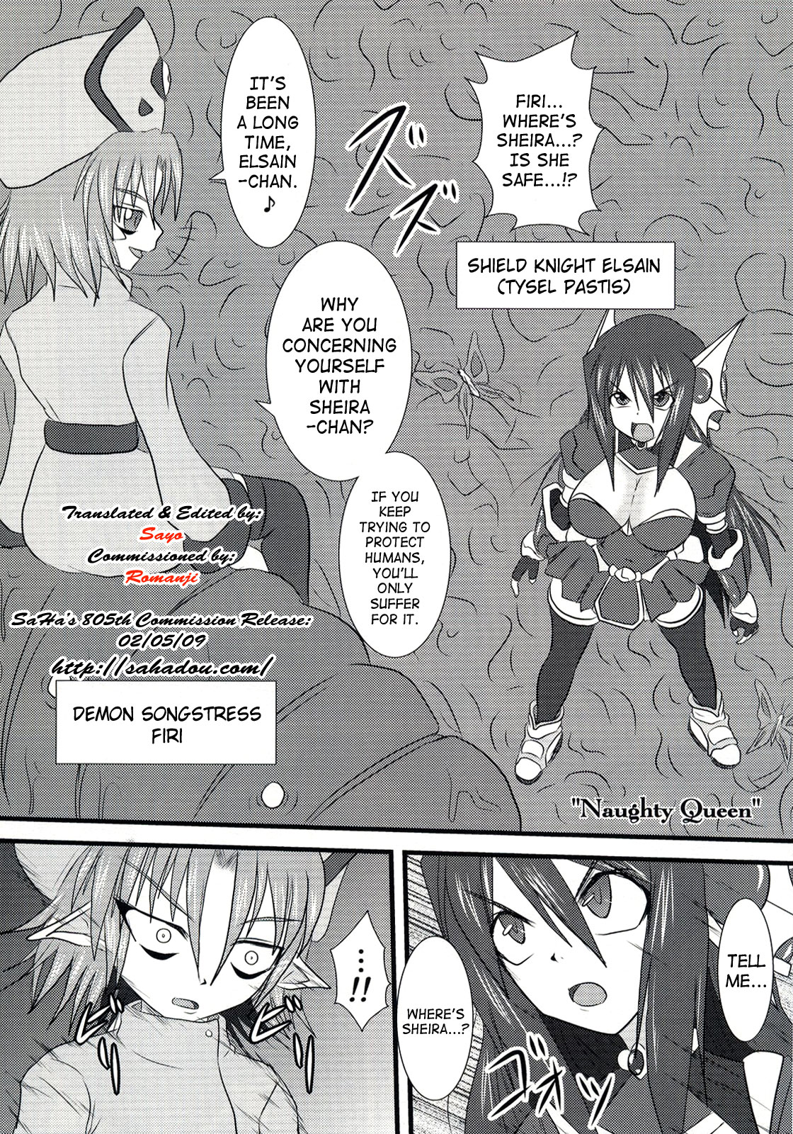 (C74) [FONETRASON (竜湯)] 煌盾装騎エルセイン Vol.5 Naughty Queen [英訳]