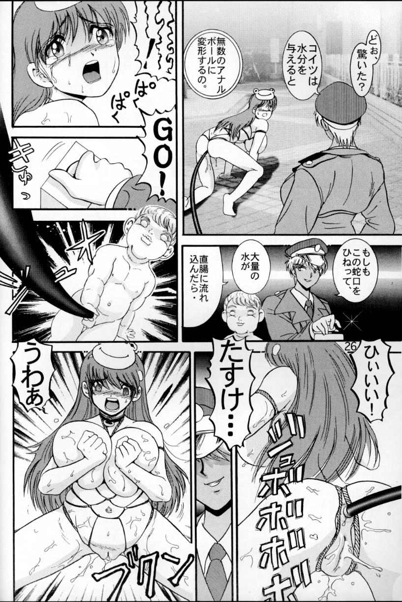 (C54) [雷神会 (はるきゲにあ)] 人徳の研究6