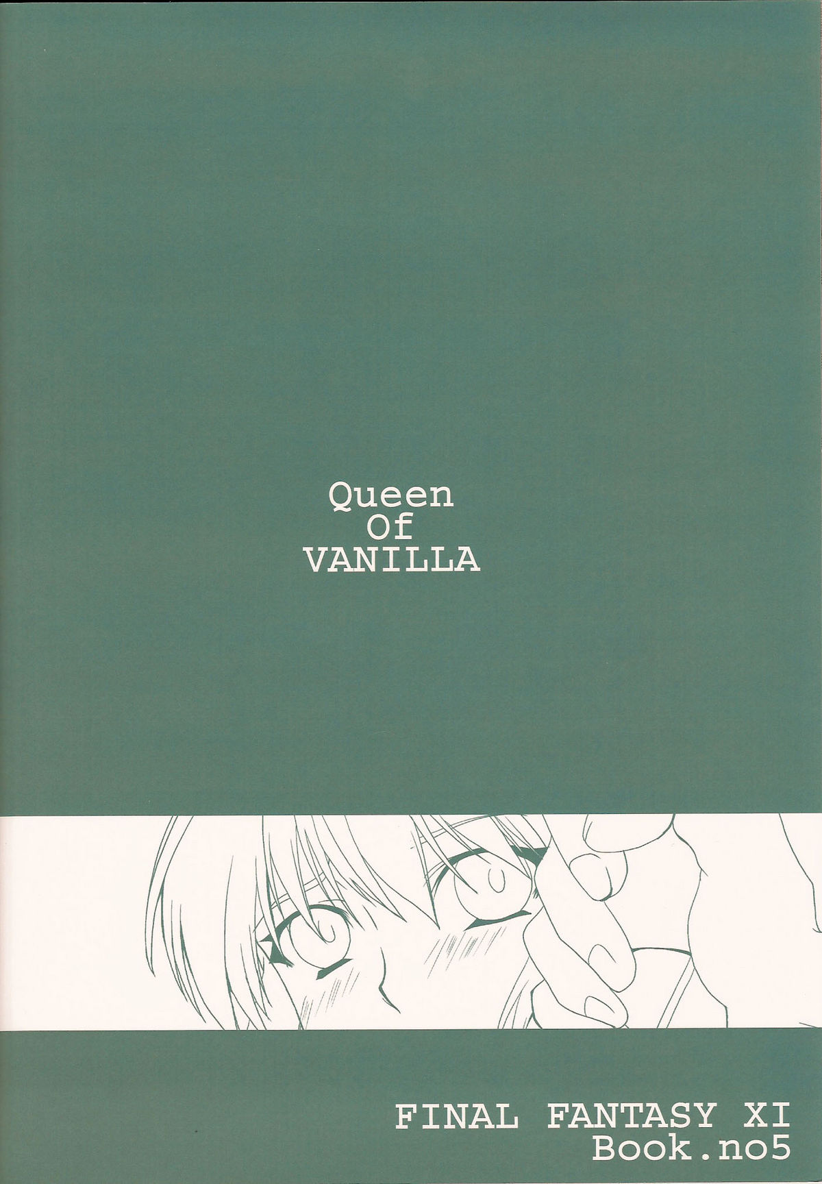 [Queen Of VANILLA (千草雀)] Mistake (ファイナルファンタジー XI)