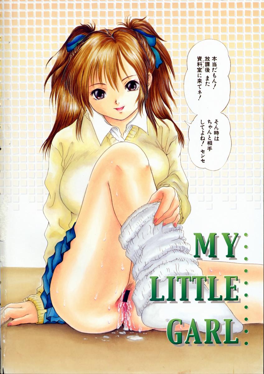 [庵譲] FINE GIRL