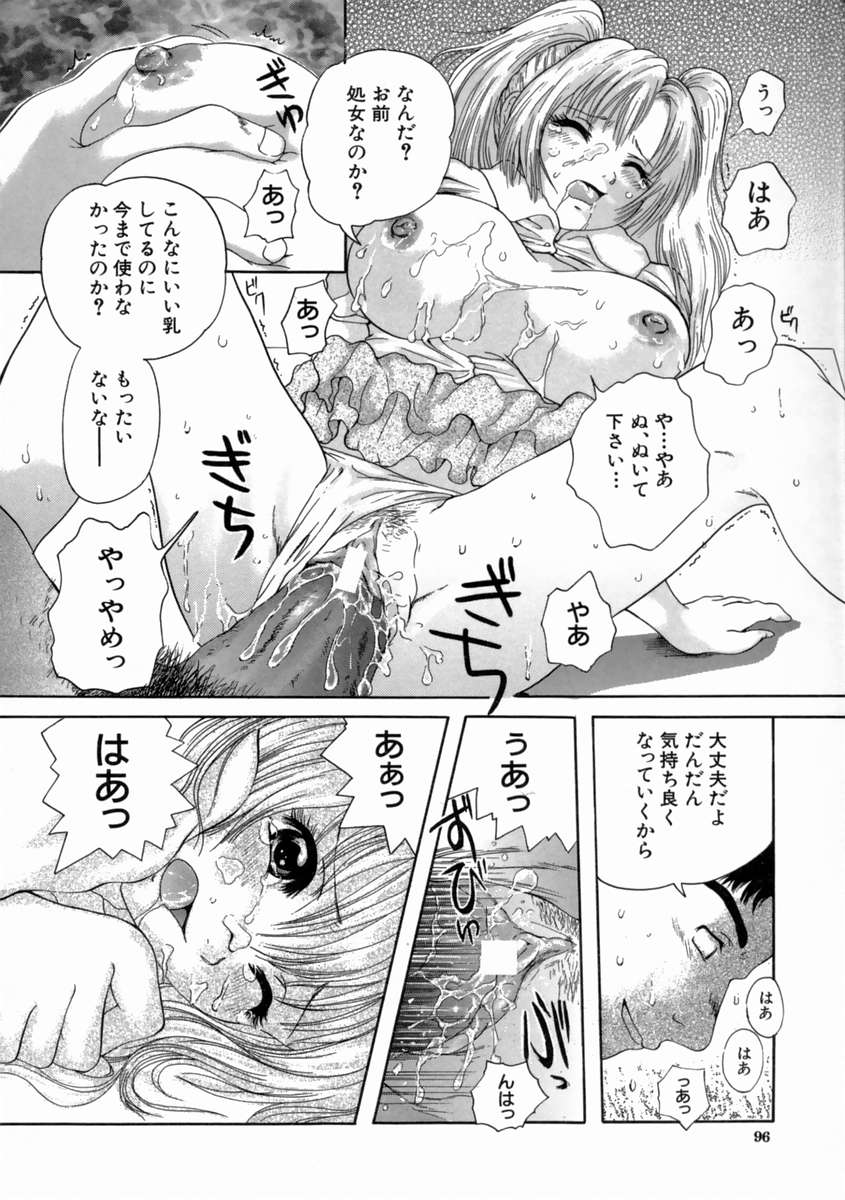[庵譲] FINE GIRL