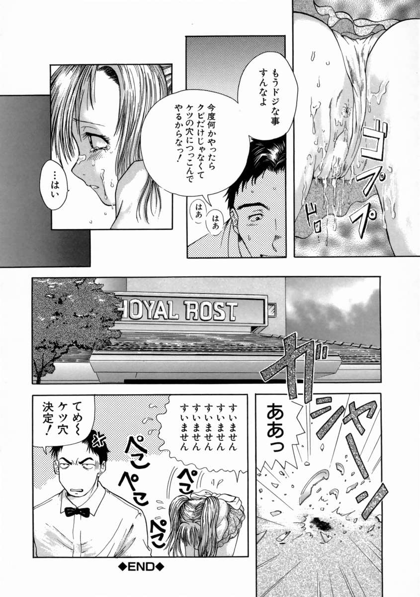 [庵譲] FINE GIRL