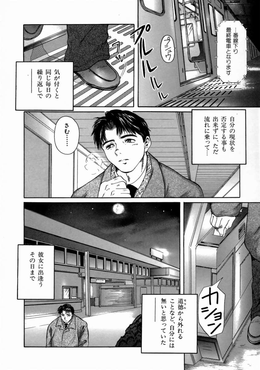 [庵譲] FINE GIRL