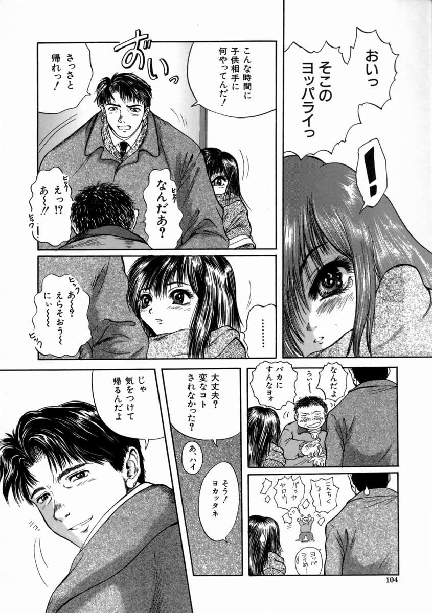 [庵譲] FINE GIRL