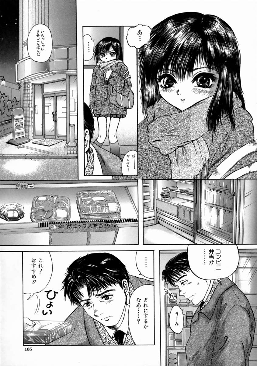 [庵譲] FINE GIRL