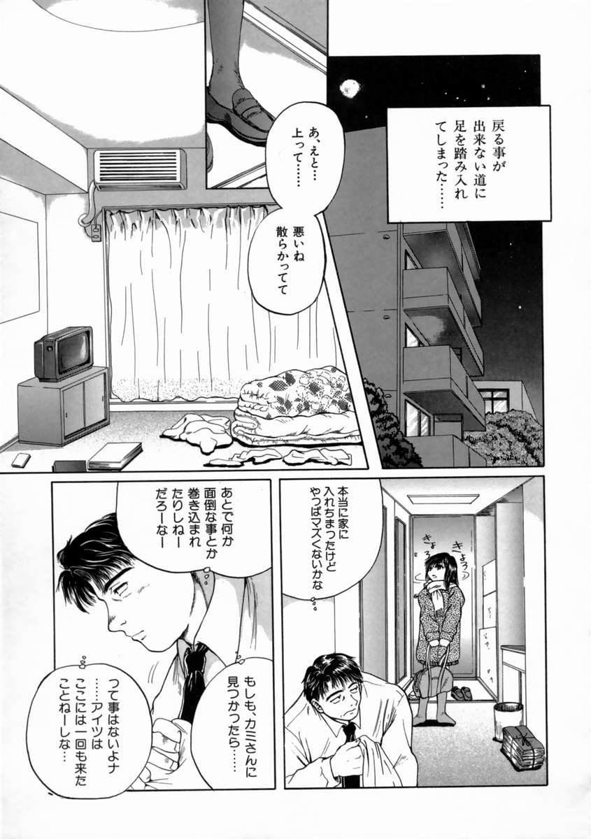 [庵譲] FINE GIRL