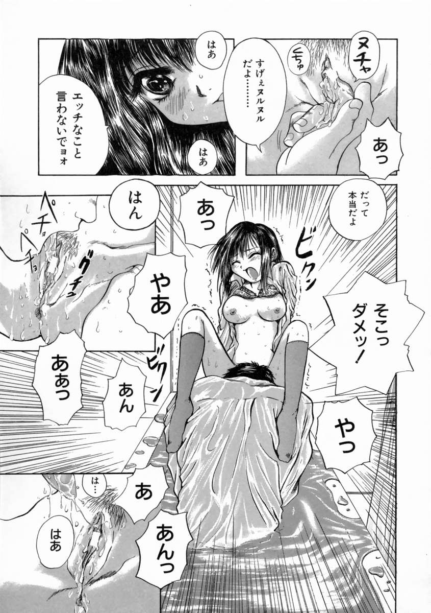 [庵譲] FINE GIRL