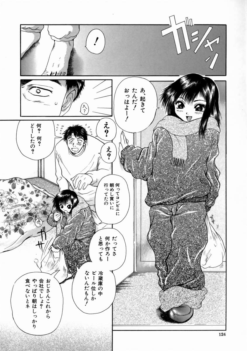 [庵譲] FINE GIRL