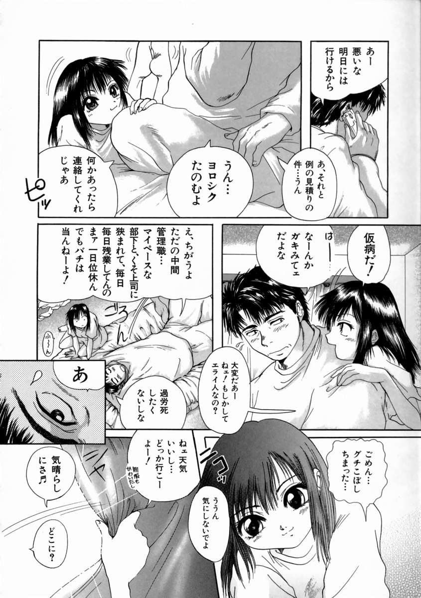 [庵譲] FINE GIRL