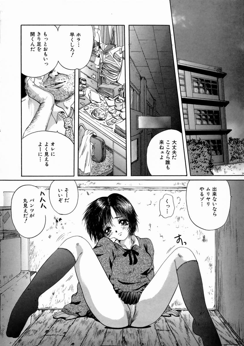 [庵譲] FINE GIRL