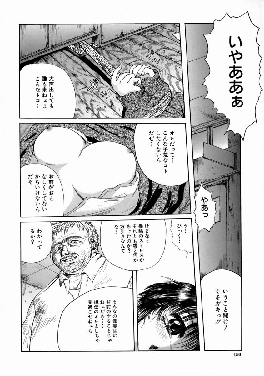 [庵譲] FINE GIRL