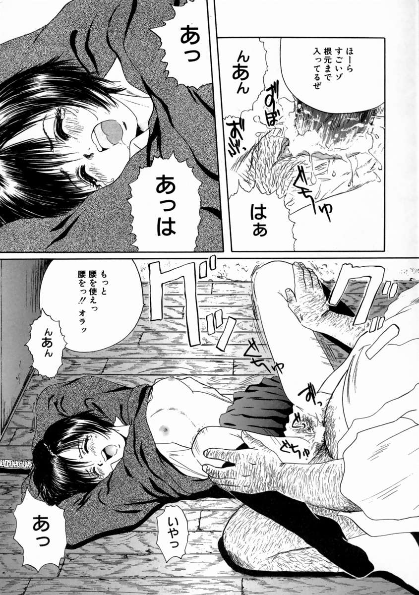 [庵譲] FINE GIRL
