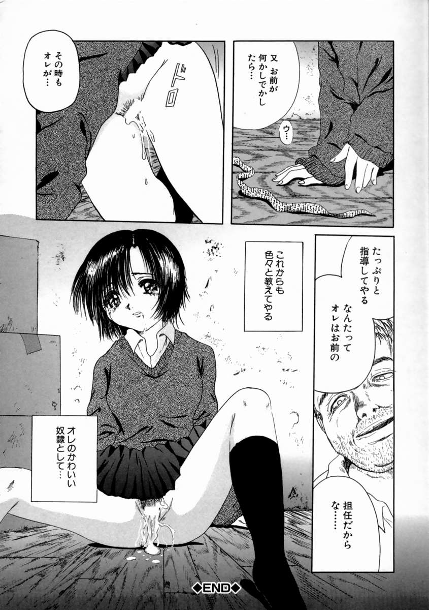 [庵譲] FINE GIRL