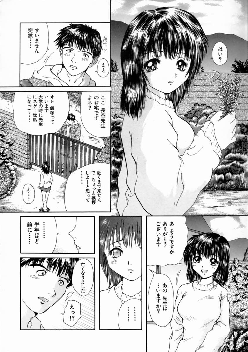 [庵譲] FINE GIRL