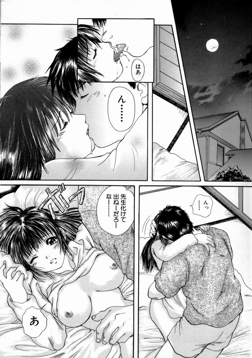 [庵譲] FINE GIRL