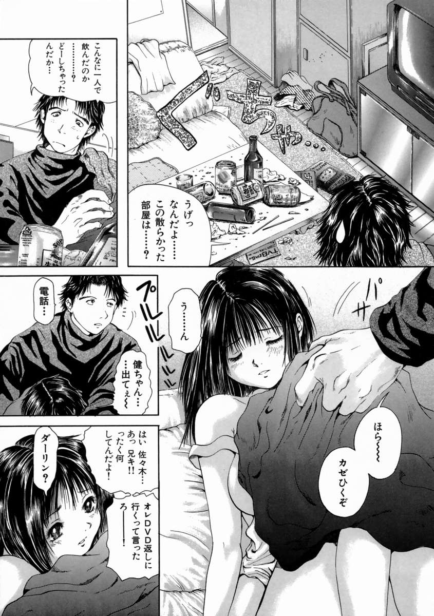 [庵譲] FINE GIRL