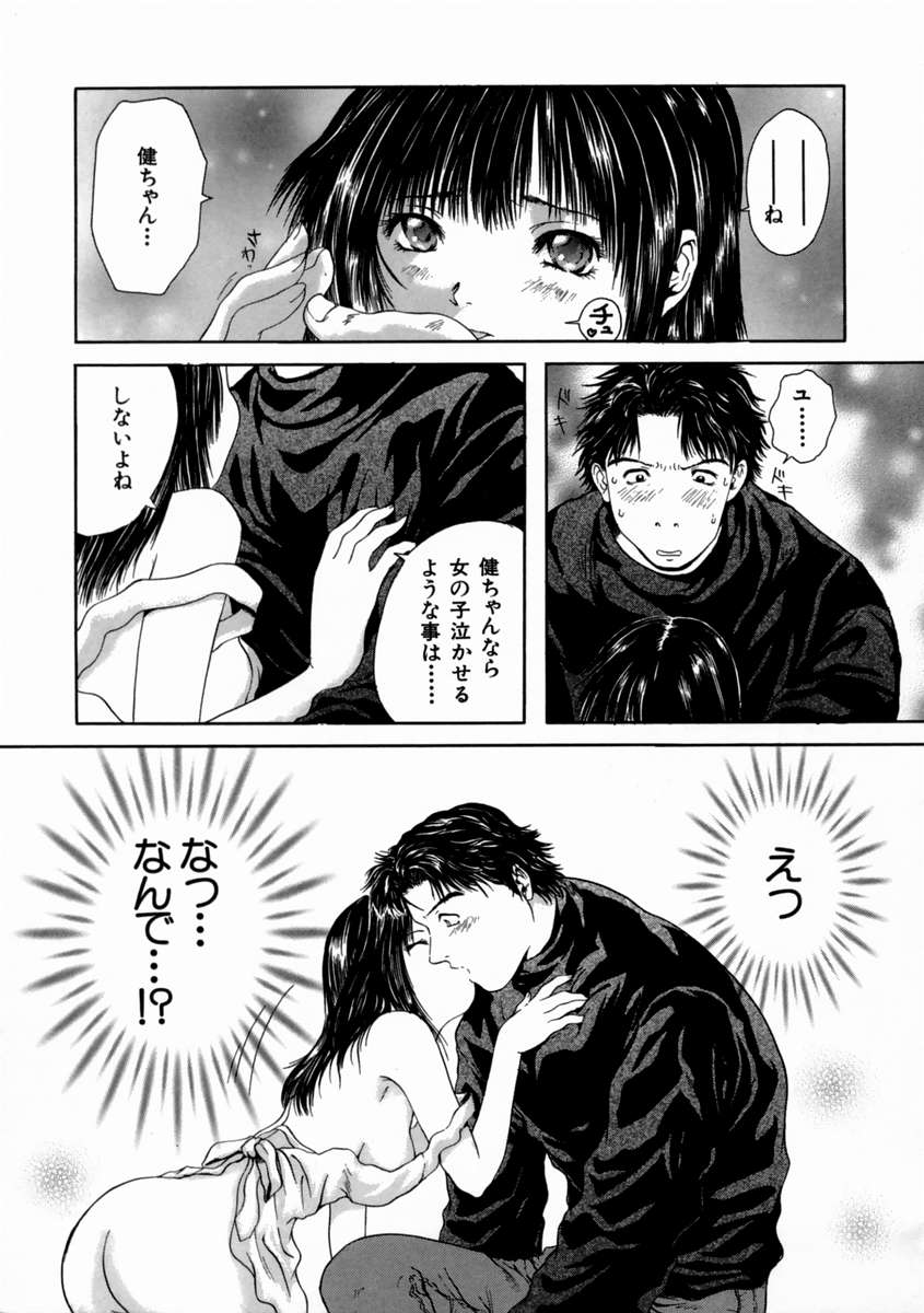 [庵譲] FINE GIRL