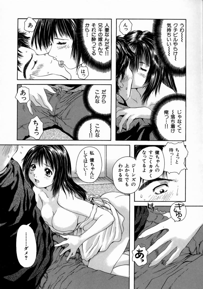 [庵譲] FINE GIRL