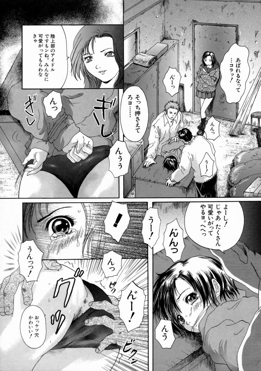 [庵譲] FINE GIRL