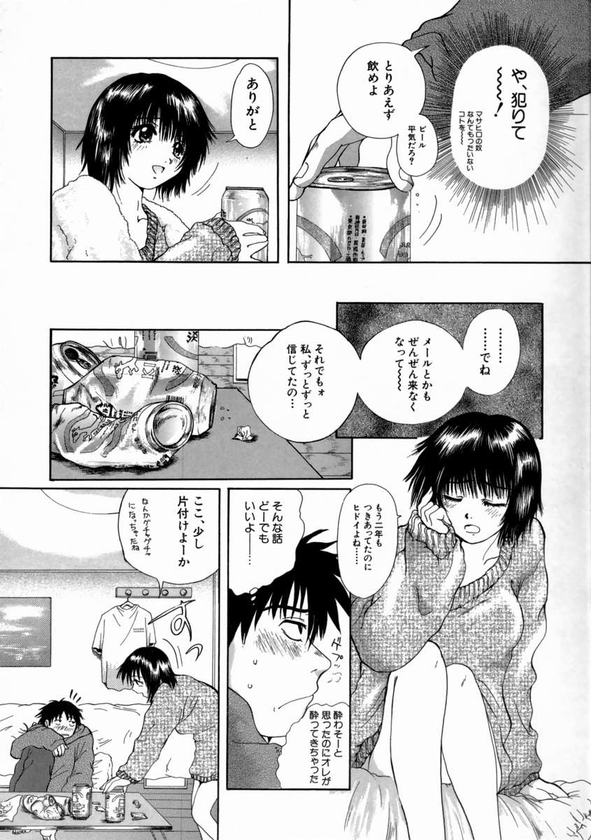 [庵譲] FINE GIRL