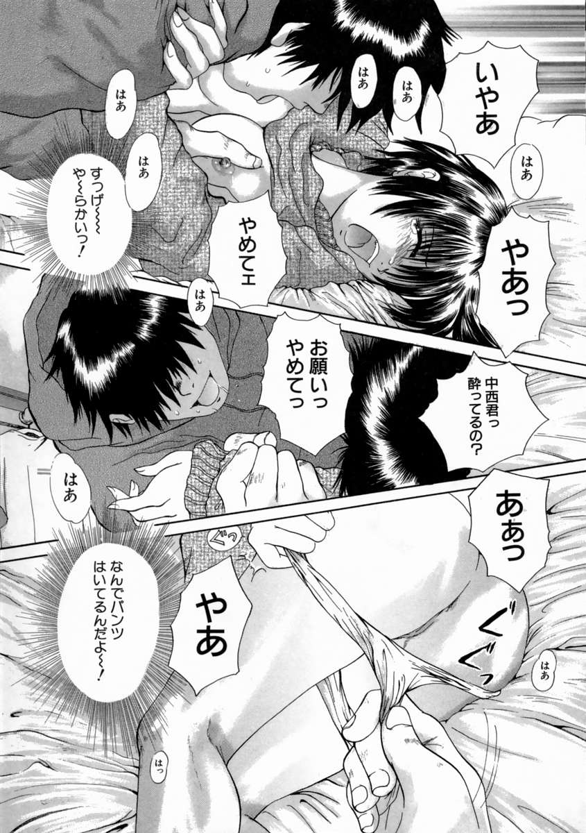 [庵譲] FINE GIRL