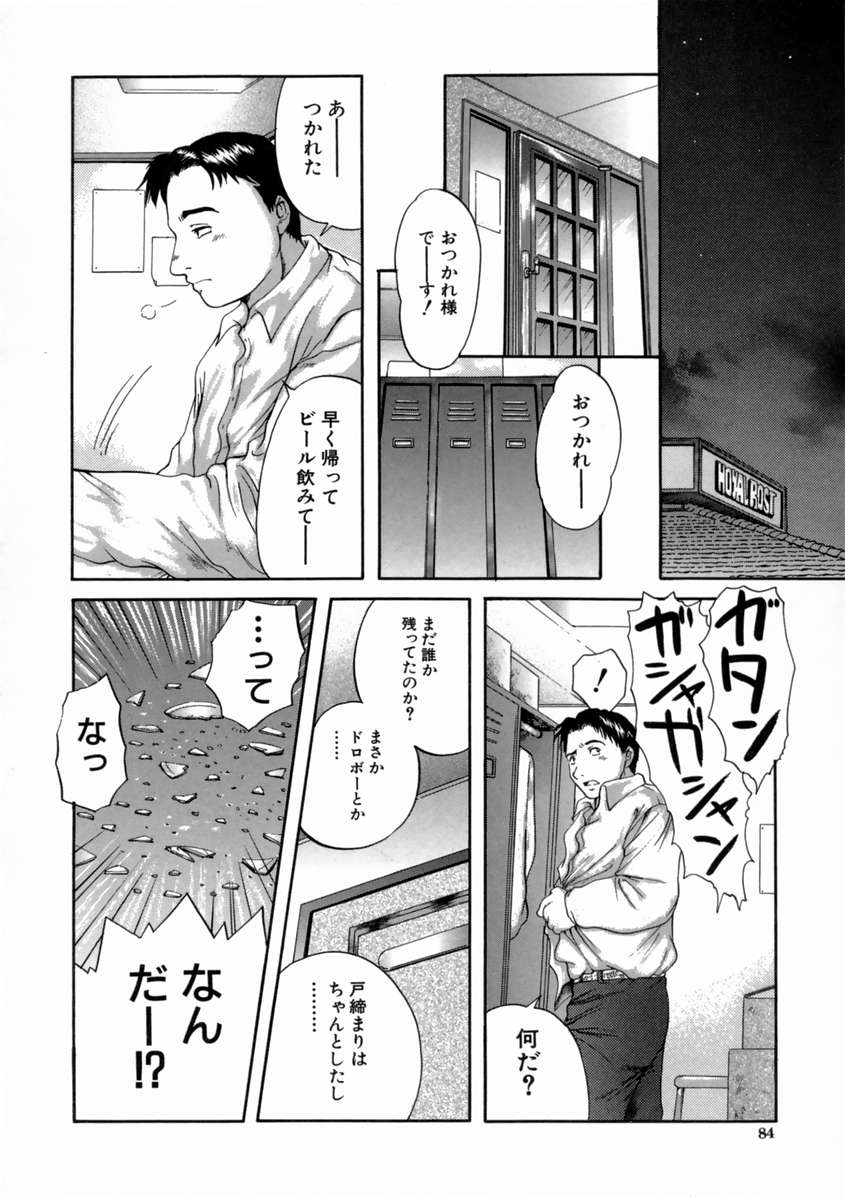 [庵譲] FINE GIRL