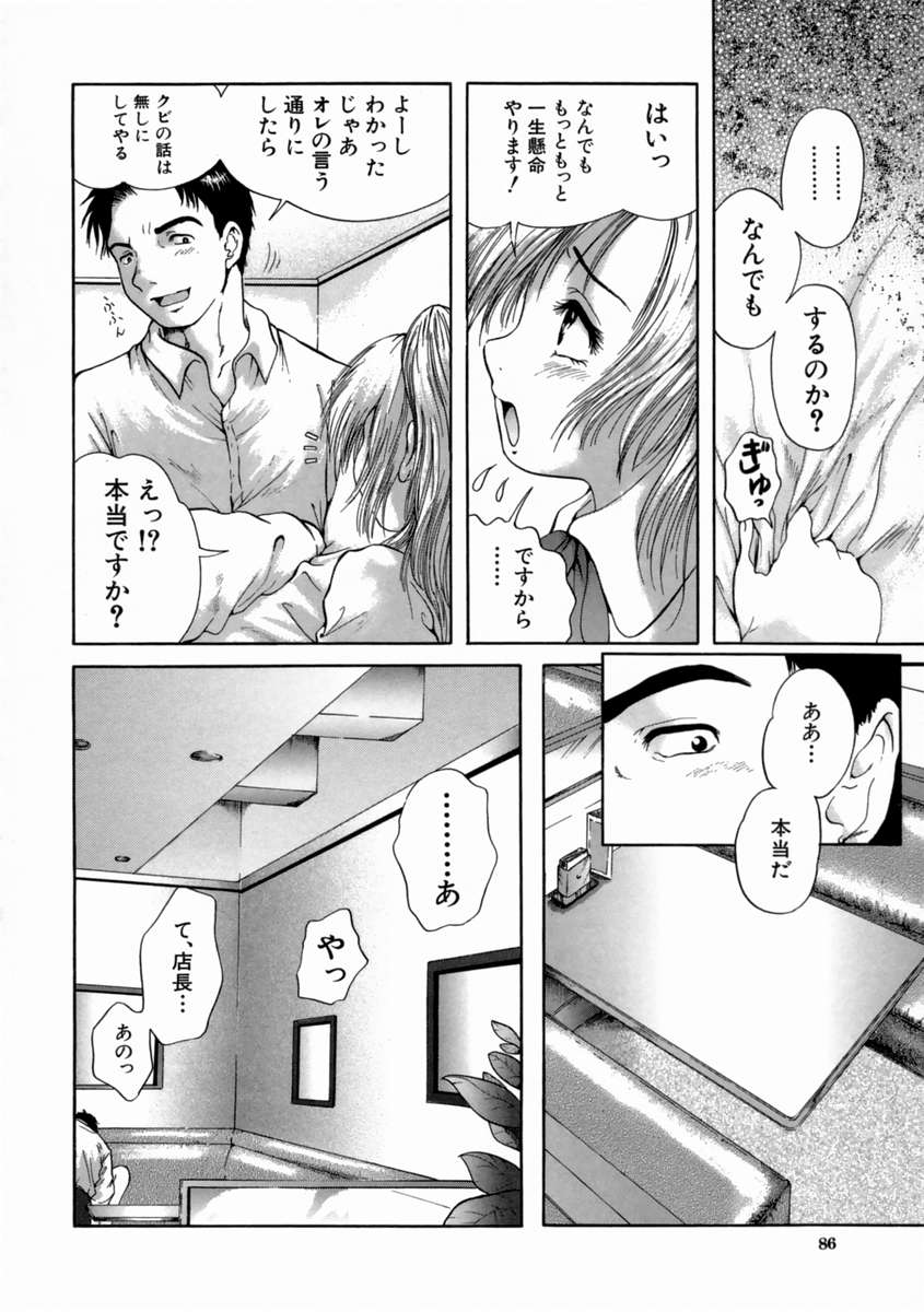 [庵譲] FINE GIRL