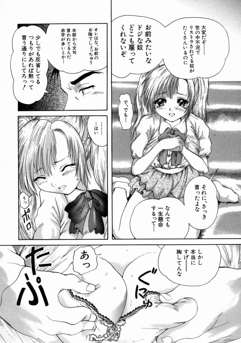 [庵譲] FINE GIRL
