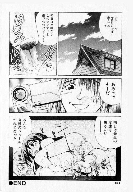 コミック少女天国 2002年11月号