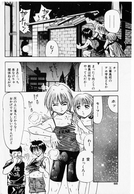 コミック少女天国 2002年11月号