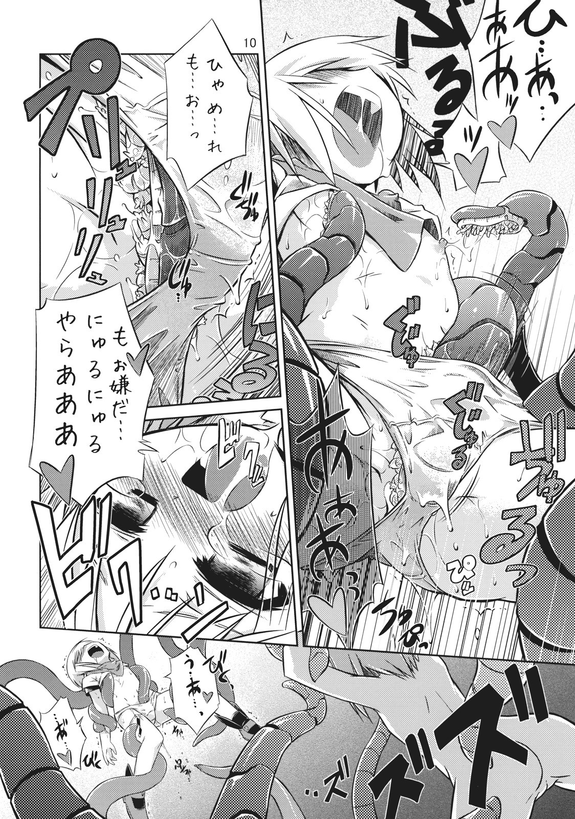 (C75) [灯夜工房 (灯ひでかず)] ラフレシアぷるじぇくと (機動戦士ガンダムΖΖ)