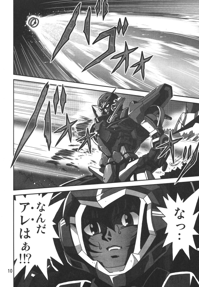 [サーティセイバーストリート2Dシューティング] ストレージイグニッション 3 (魔法少女リリカルなのは)