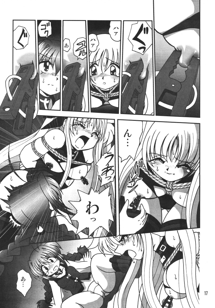 [サーティセイバーストリート2Dシューティング] ストレージイグニッション 3 (魔法少女リリカルなのは)