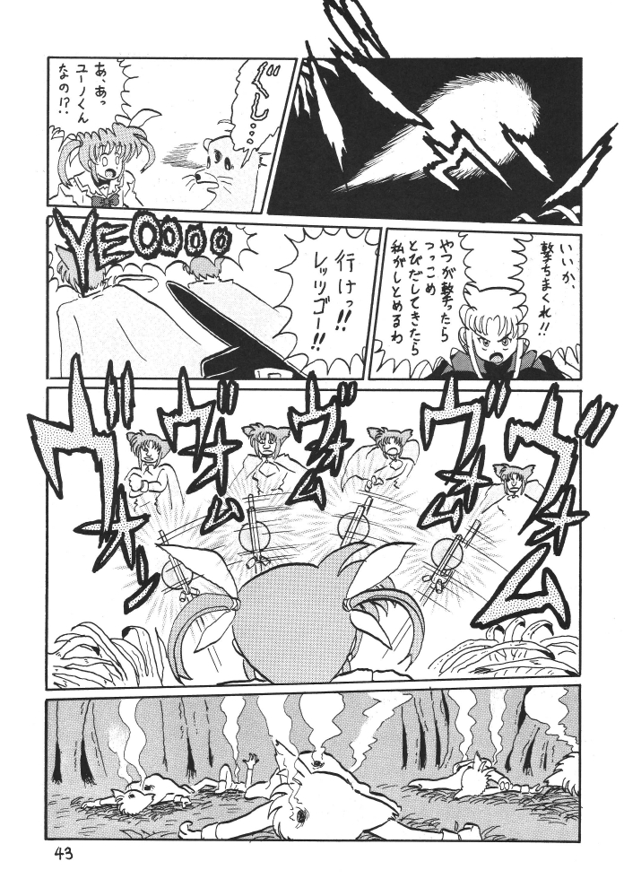 [サーティセイバーストリート2Dシューティング] ストレージイグニッション 3 (魔法少女リリカルなのは)