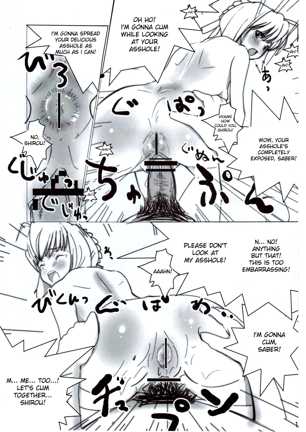 (C73) [闇に蠢く (どくろさん)] シロウ、そんなにココが見たいのですか? (Fate/stay night) [英訳]