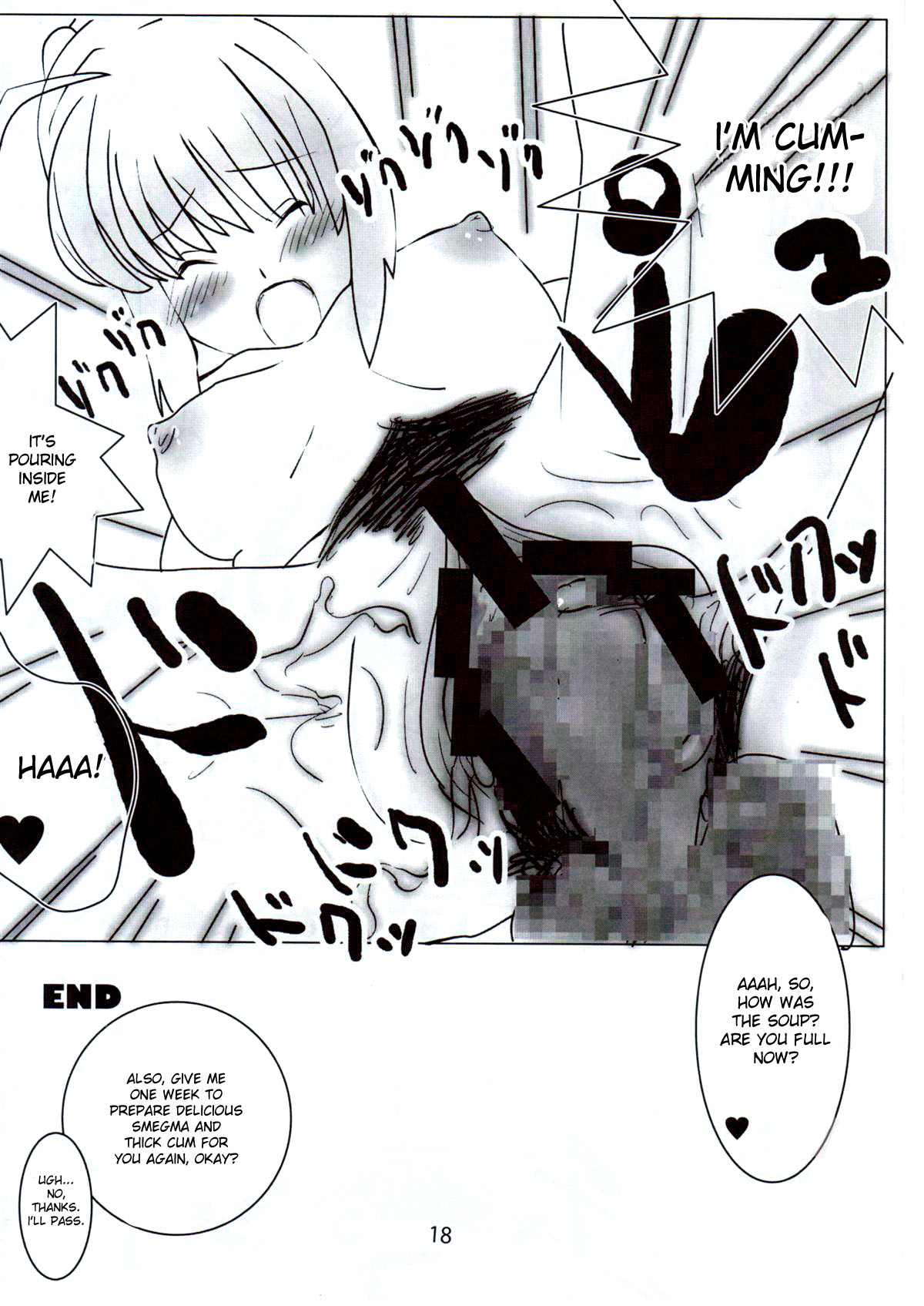 (C73) [闇に蠢く (どくろさん)] シロウ、そんなにココが見たいのですか? (Fate/stay night) [英訳]