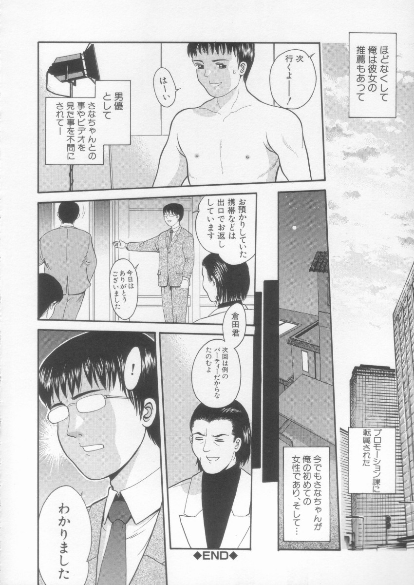 [一市裕納] シンプルライン