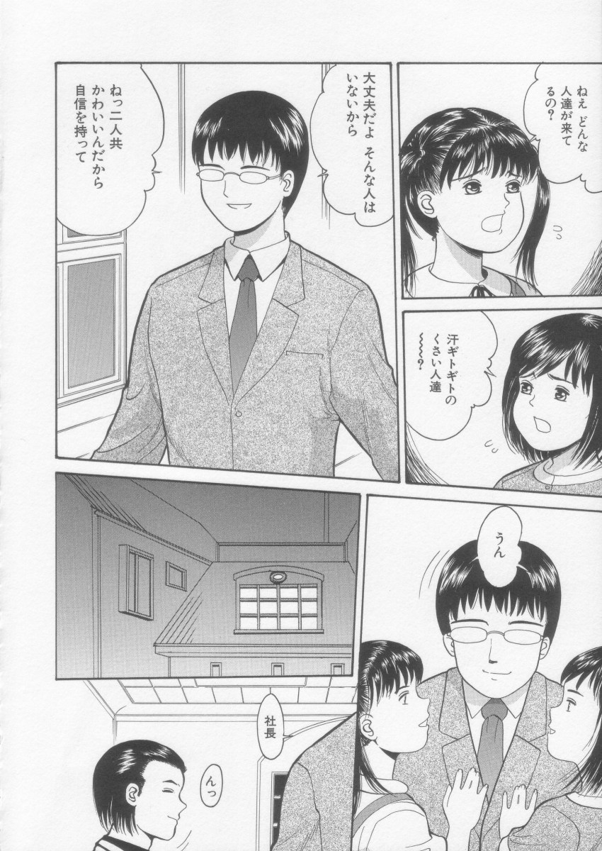 [一市裕納] シンプルライン