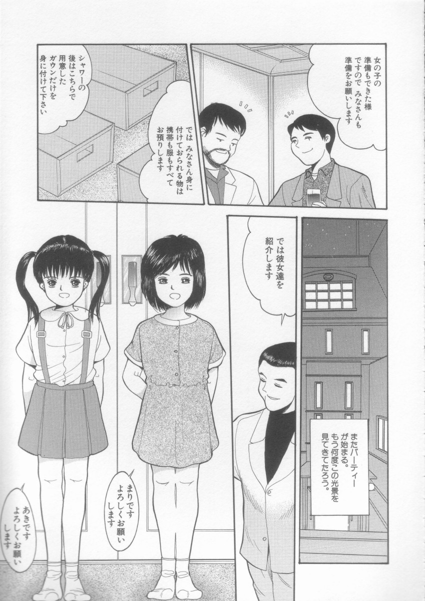 [一市裕納] シンプルライン